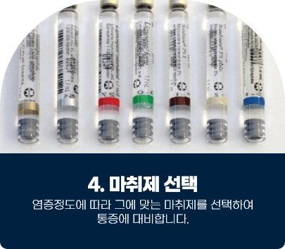 특별함4