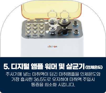 특별함5