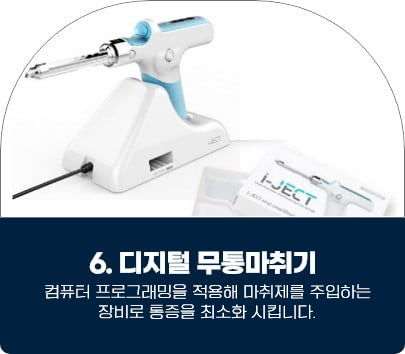 특별함6