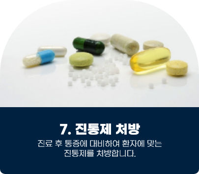 특별함7